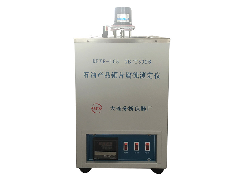 Petroleum analyzer