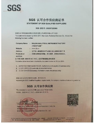 Qualified Supplier by SGS