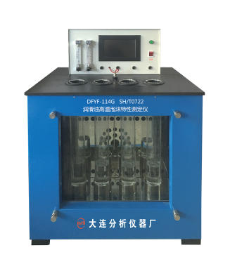 DFYF-114G High-Temperature Foaming Characteristics Tester for Lubricating Oils
