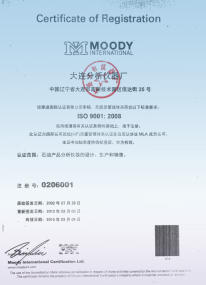 DFYF-117A Lubricant Oxidation Stability Tester (Rotating Pressure Vessel Method, Dual-Bomb, SH/T 0193 / ASTM D2272)