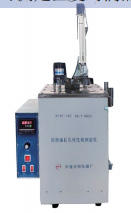 Lubricating Oil Demulsibility Tester