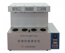 DFYF-113 Alat Uji Pencegahan Karat (Korosi Fase Cair, 4 Stasiun, Suhu Sekitar ~99,9°C, ±0,1°C, Sesuai dengan GB/T 11143 / ASTM D665)