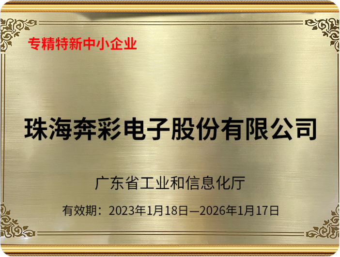 Bentsai lulus Sertifikasi UKM  Bentsai lulus Sertifikasi UKM