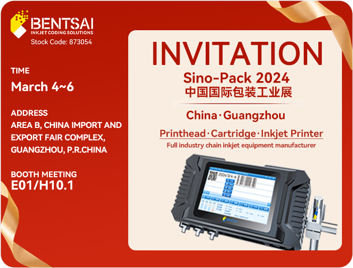 Bentsai akan dipamerkan di Sino-Pack 2024 Bentsai akan dipamerkan di Sino-Pack 2024