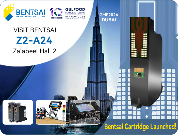 Bentsai akan dipamerkan di GFM 2024 di Dubai! Bentsai akan dipamerkan di GFM 2024 di Dubai!