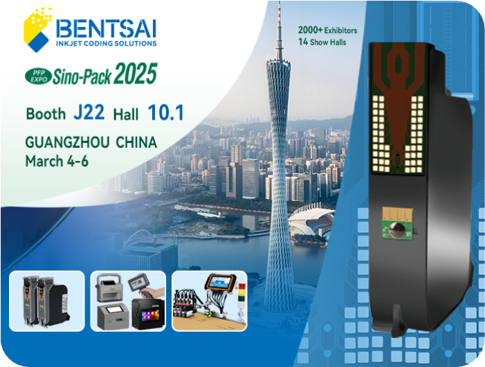 Bentsai akan dipamerkan di Sino-Pack 2025! Bentsai akan dipamerkan di Sino-Pack 2025!