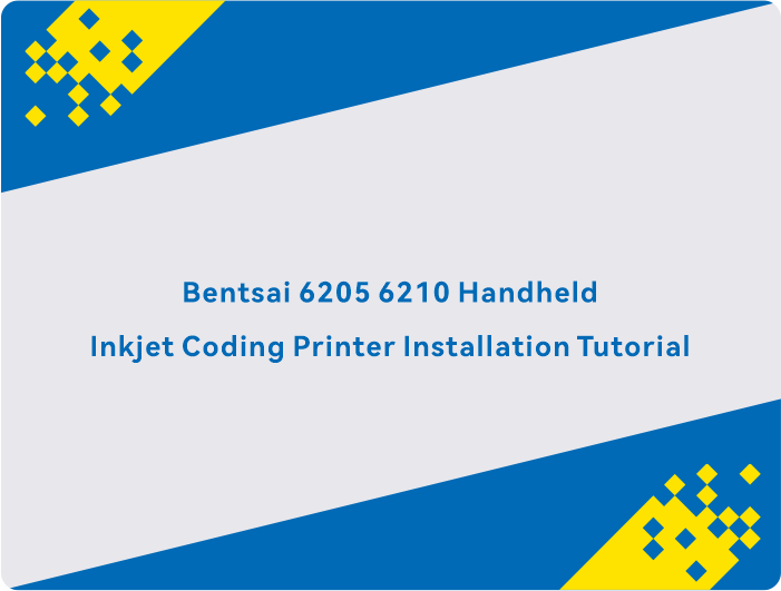 Bentsai 6205/6210 手持式喷墨编码打印机安装教程