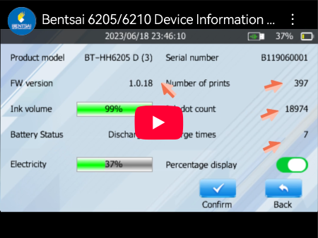 Bentsai 6205/6210 Tutorial sa Pag-print ng Pag-print ng Pahina ng Impormasyon ng Device