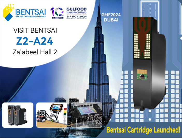 Bentsai akan dipamerkan di GFM 2024 di Dubai！