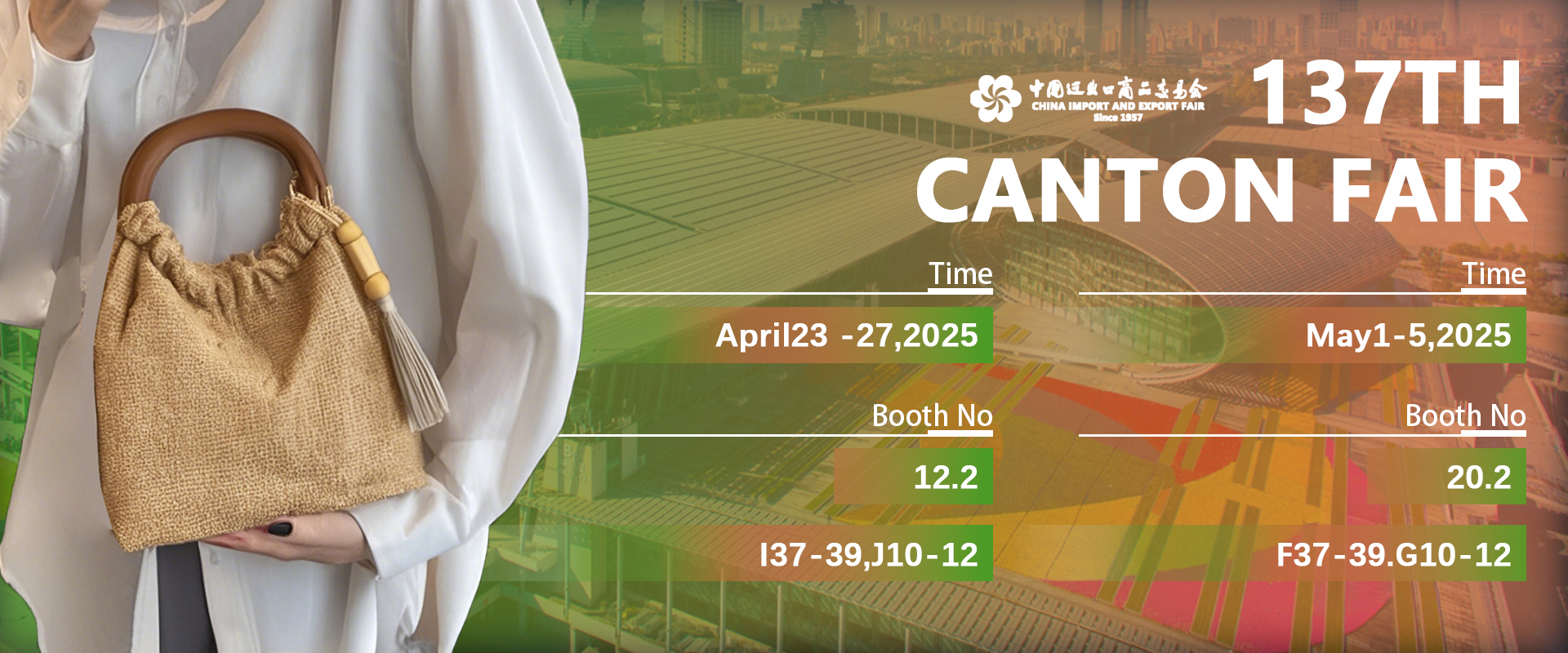 137th Canton Fair