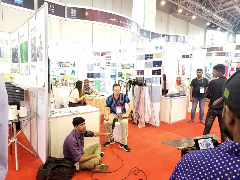 Dhaka International Fabric Exhibition