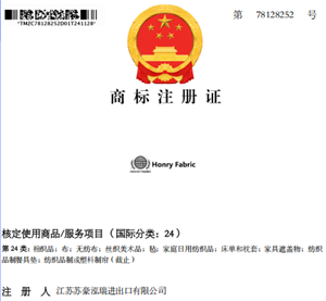 हॉनरी फैब्रिक ट्रेडमार्क सफलतापूर्वक पंजीकृत किया गया