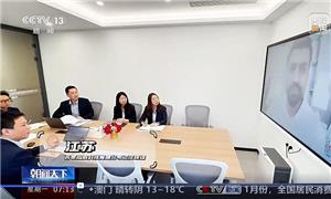 কাজ পুনরায় শুরু করার নতুন অধ্যায়: হনি ফ্যাব্রিক একটি নতুন উন্নয়ন যাত্রা শুরু করেছে