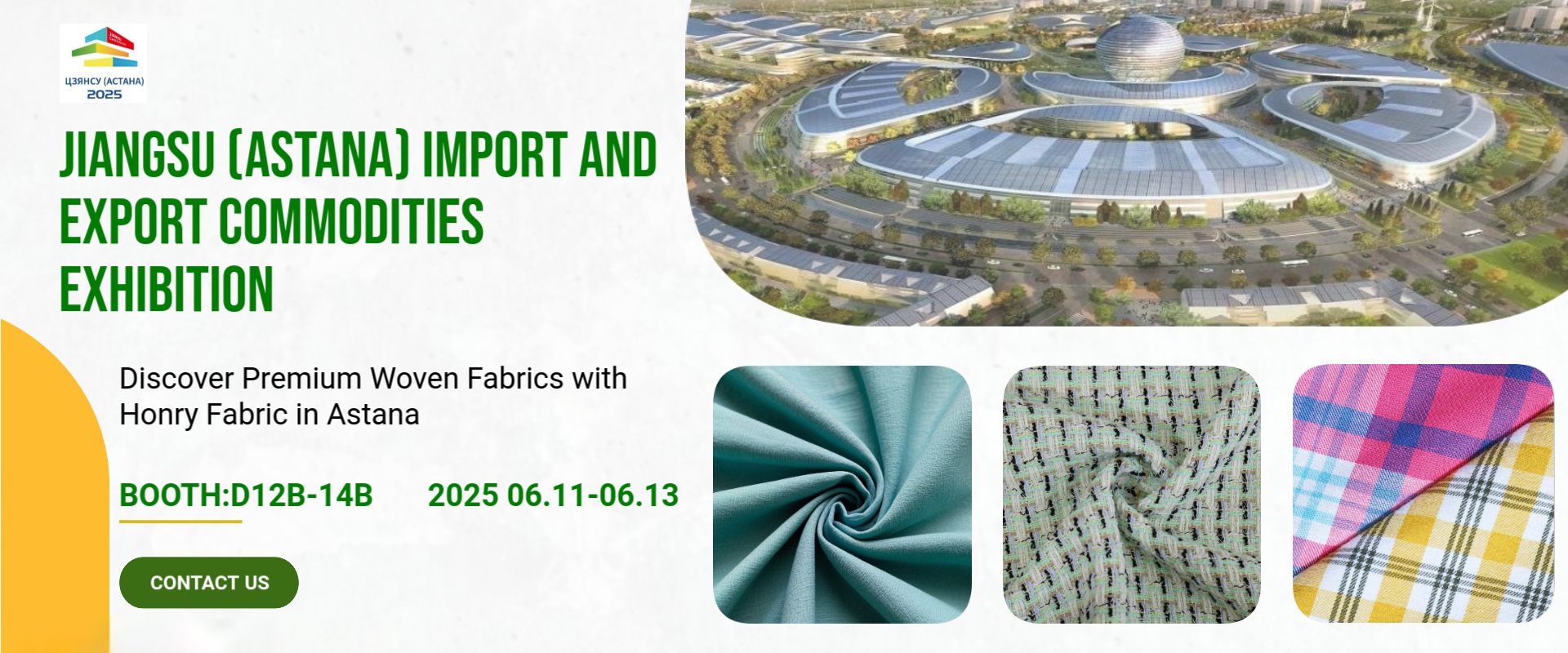 Jiangsu (Astana) Import and Export Commodities Exhibition