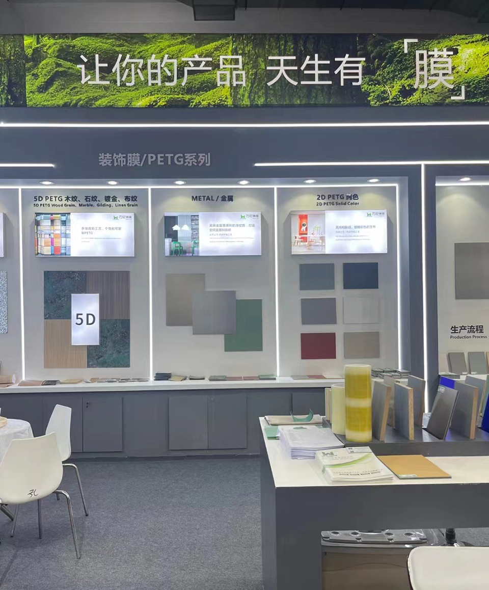 China (Guang zhou)International Architectural Decoration Exp