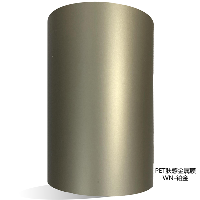 Solid Metal PETG Film