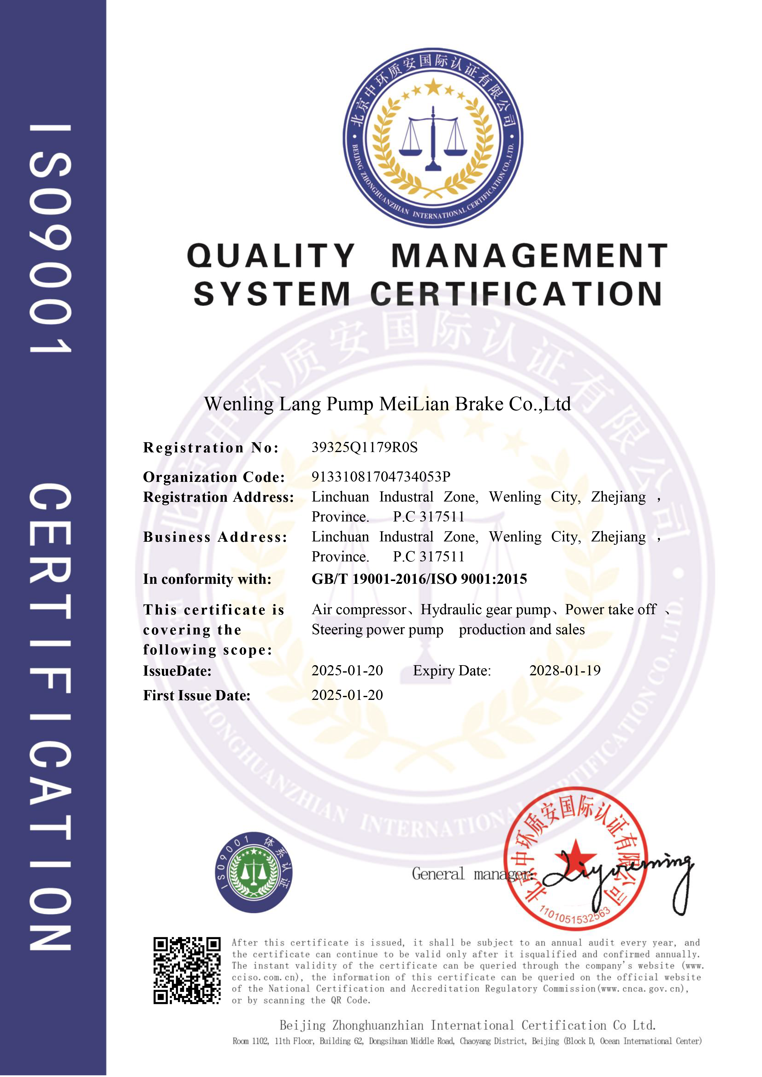QUALITY MANAGEMENT SYSTEM CERTIFICATION