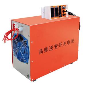 High frequency rectifier