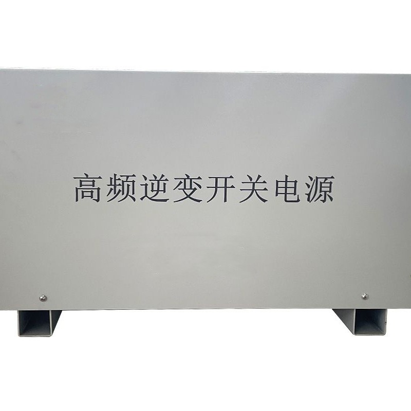 Small water-cooled high-frequency rectifier