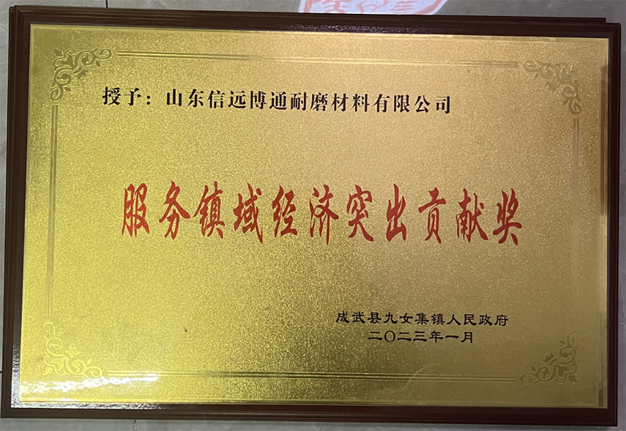 รางวัลผลงานดีเด่น