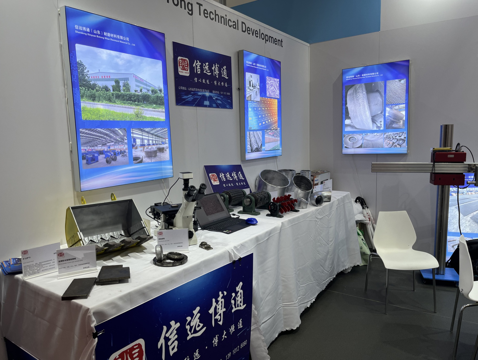 Hardfacing Steel plate