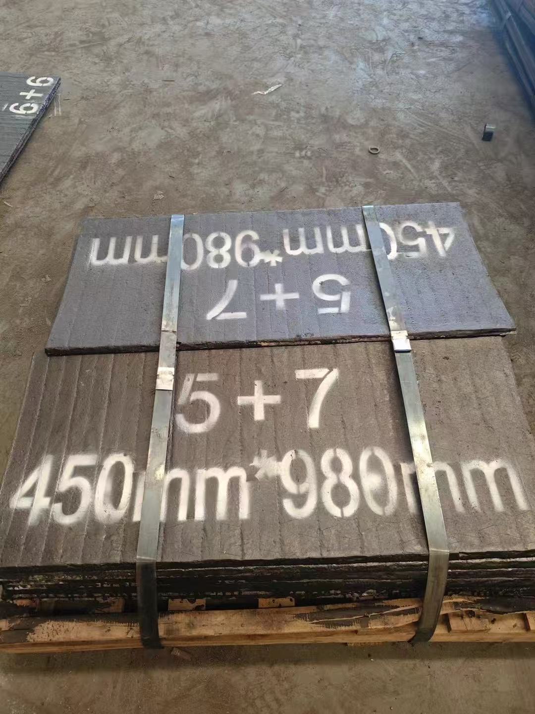 wear-resistant plate