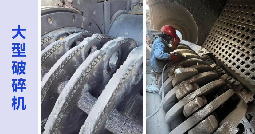 Processed wear-resistant