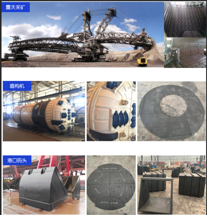 Shandong Xinyuan Botong Wear-Resistant Materials Co., Ltd. — Menempa Tulang Belakang Keluli dalam Sektor Kimpalan Plat Tahan Haus