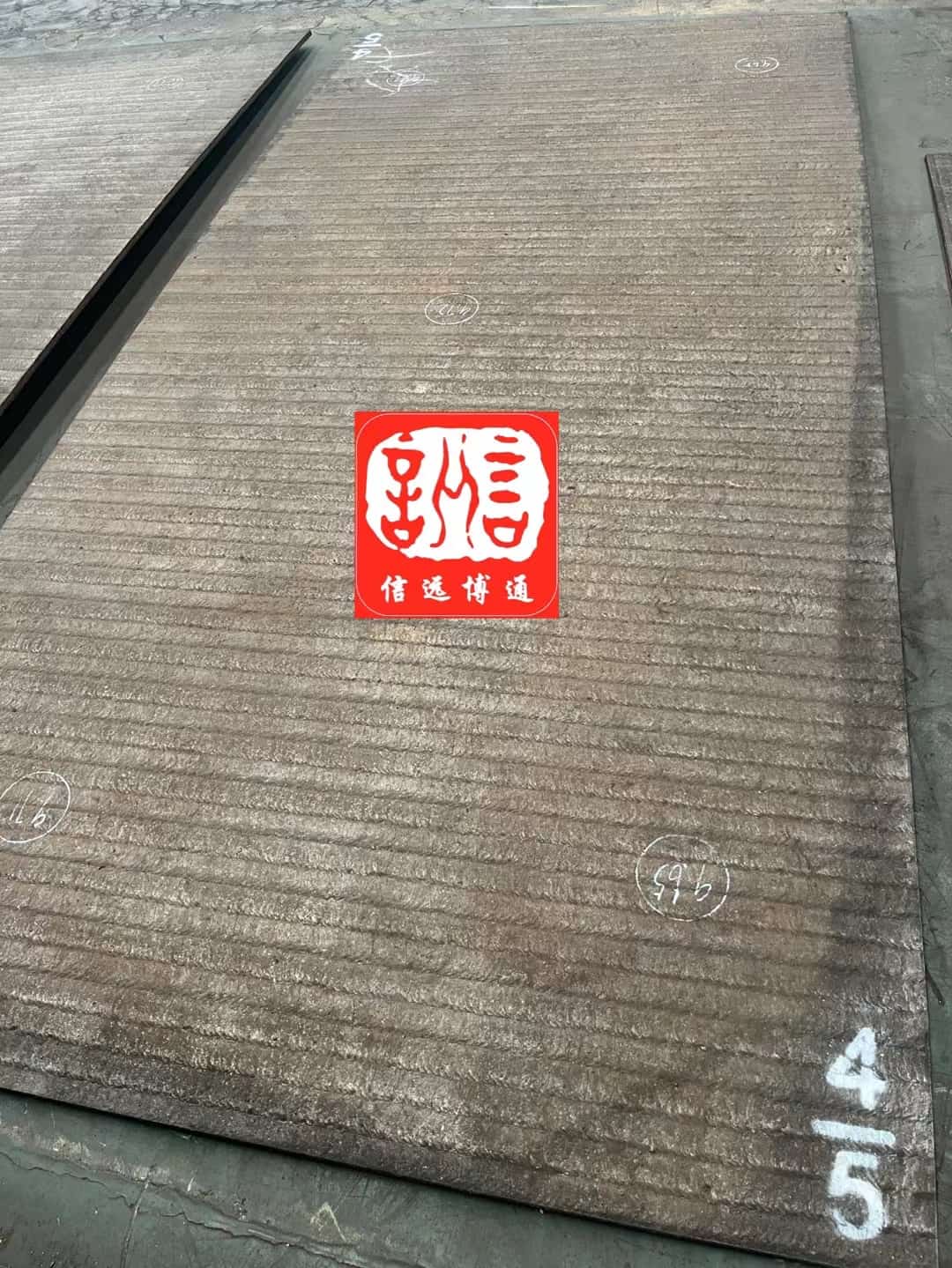 لوحة مقاومة للتآكل السطحي