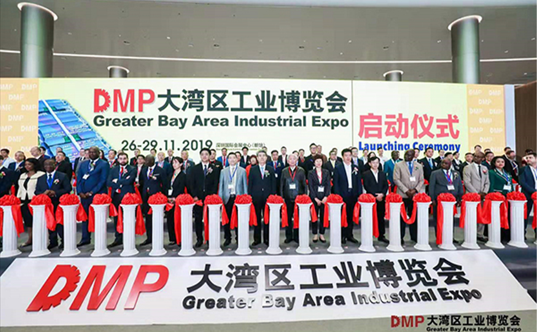 Shenzhen Greater Bay Area Industrial Expo