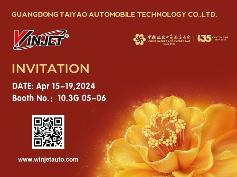 คำเชิญของงานแคนตันแฟร์ครั้งที่ 135