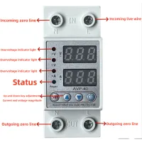 63A 230V อุปกรณ์ป้องกันแรงดันไฟฟ้าเกินที่ปรับได้ในครัวเรือน