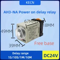 8 ปีโรงงานอุปทานโดยตรง เอเอช3-นา/B/C/D รีเลย์ 220V 24V เปิด ล่าช้า ตัวจับเวลา