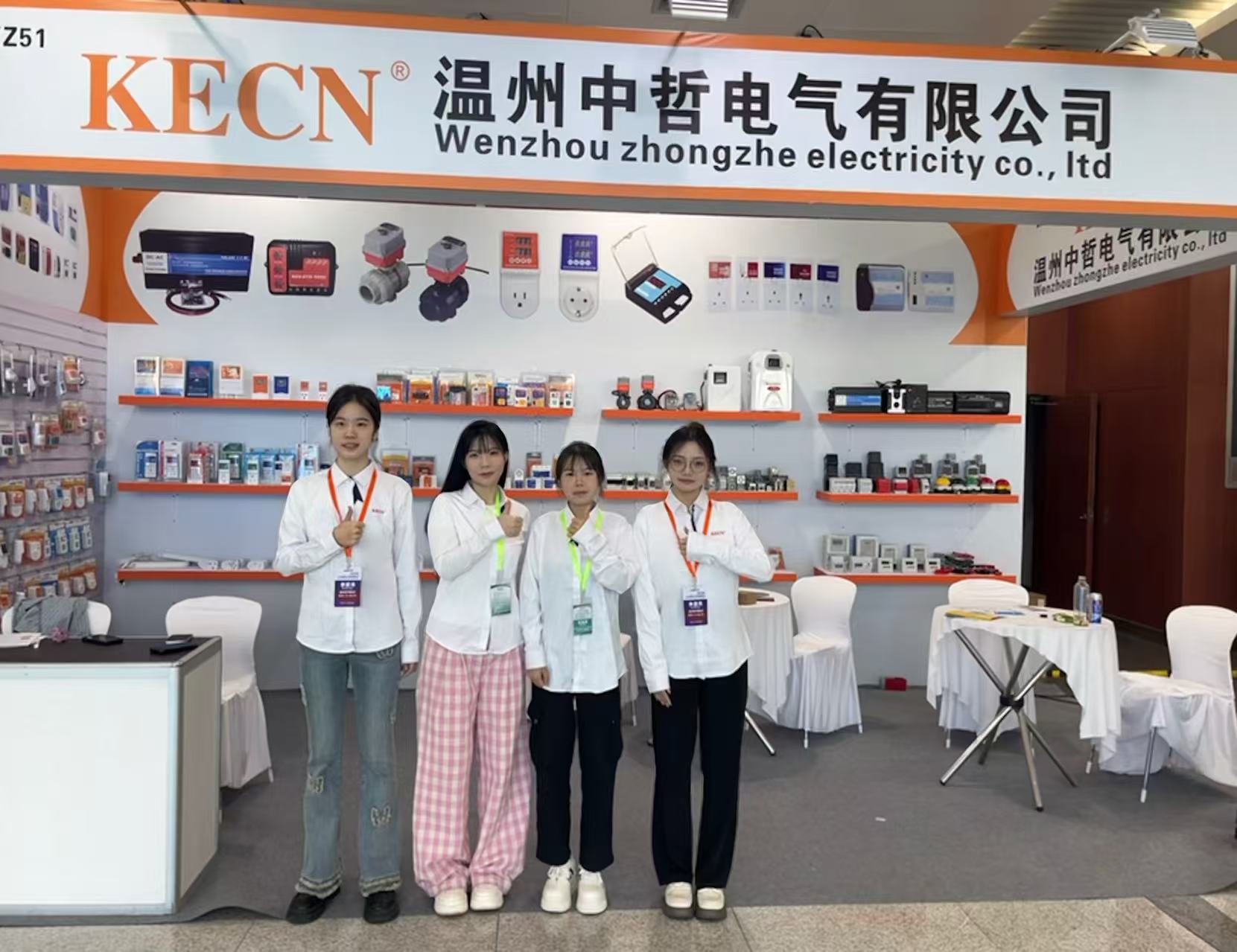 Yiwu Expo 2025