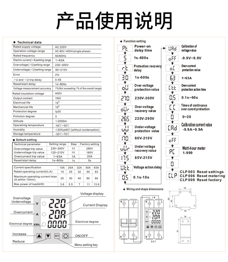 Three-Display Voltage Protector