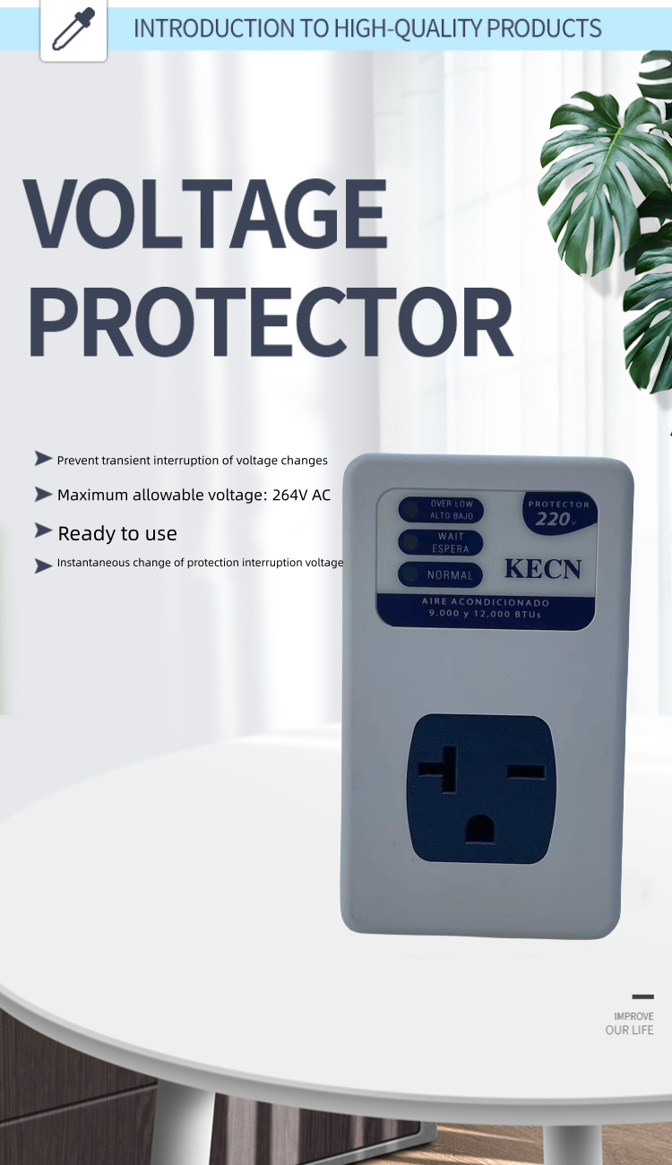 220V Surge Protector‌