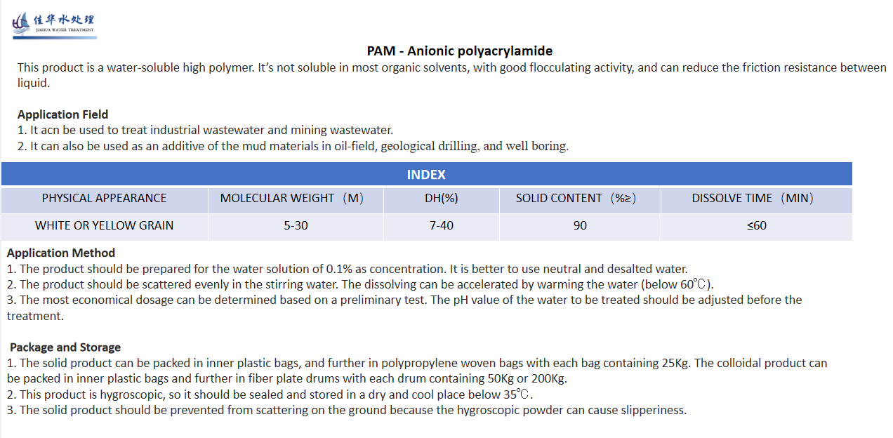 pam chemical water treatment