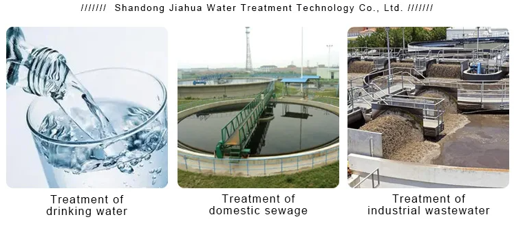 water treatment cationic pam