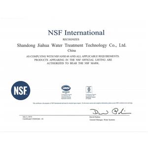 NSF certificate PAC&PAM