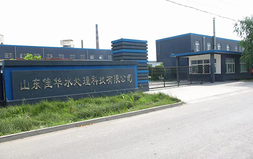 What Does Shandong Jiahua Do?