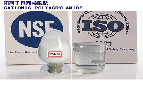 How To Choose Suitable Type of Cationic Polyacrylamide?