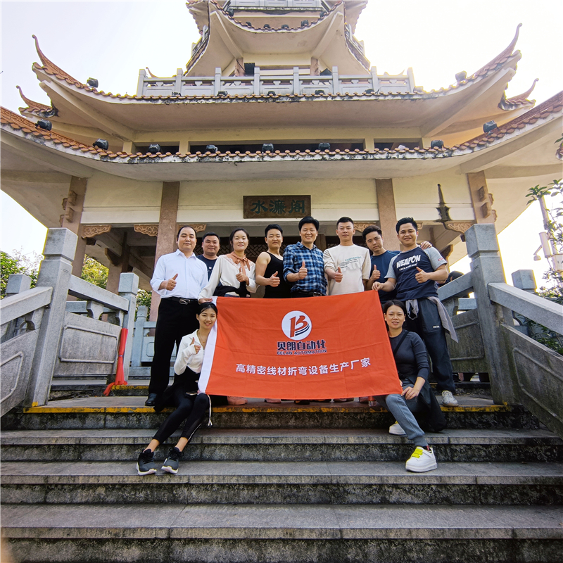 Producent giętarek CNC Beilan wspina się na górę Shuilian