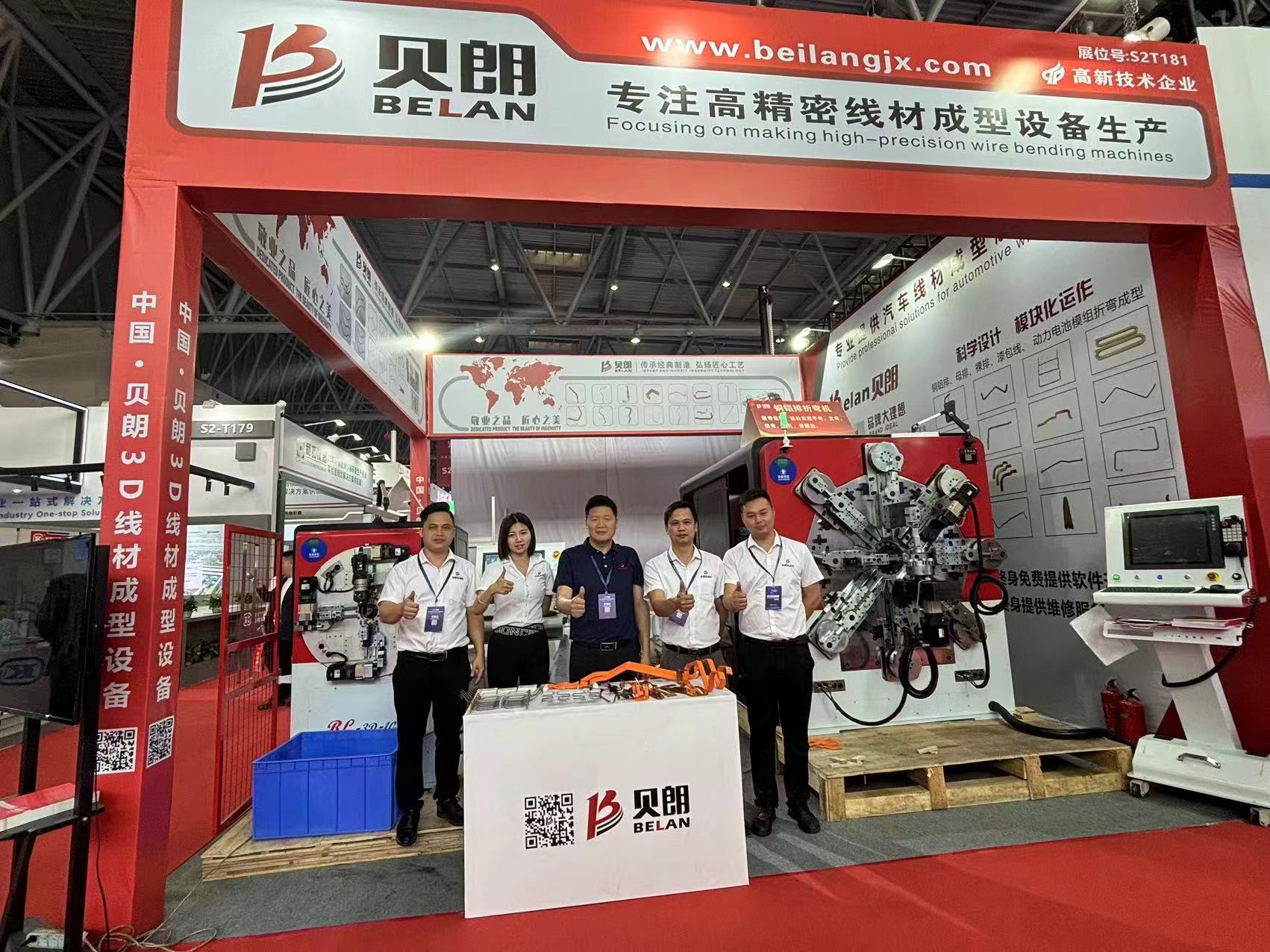 Belan bending machine exhibition.jpg