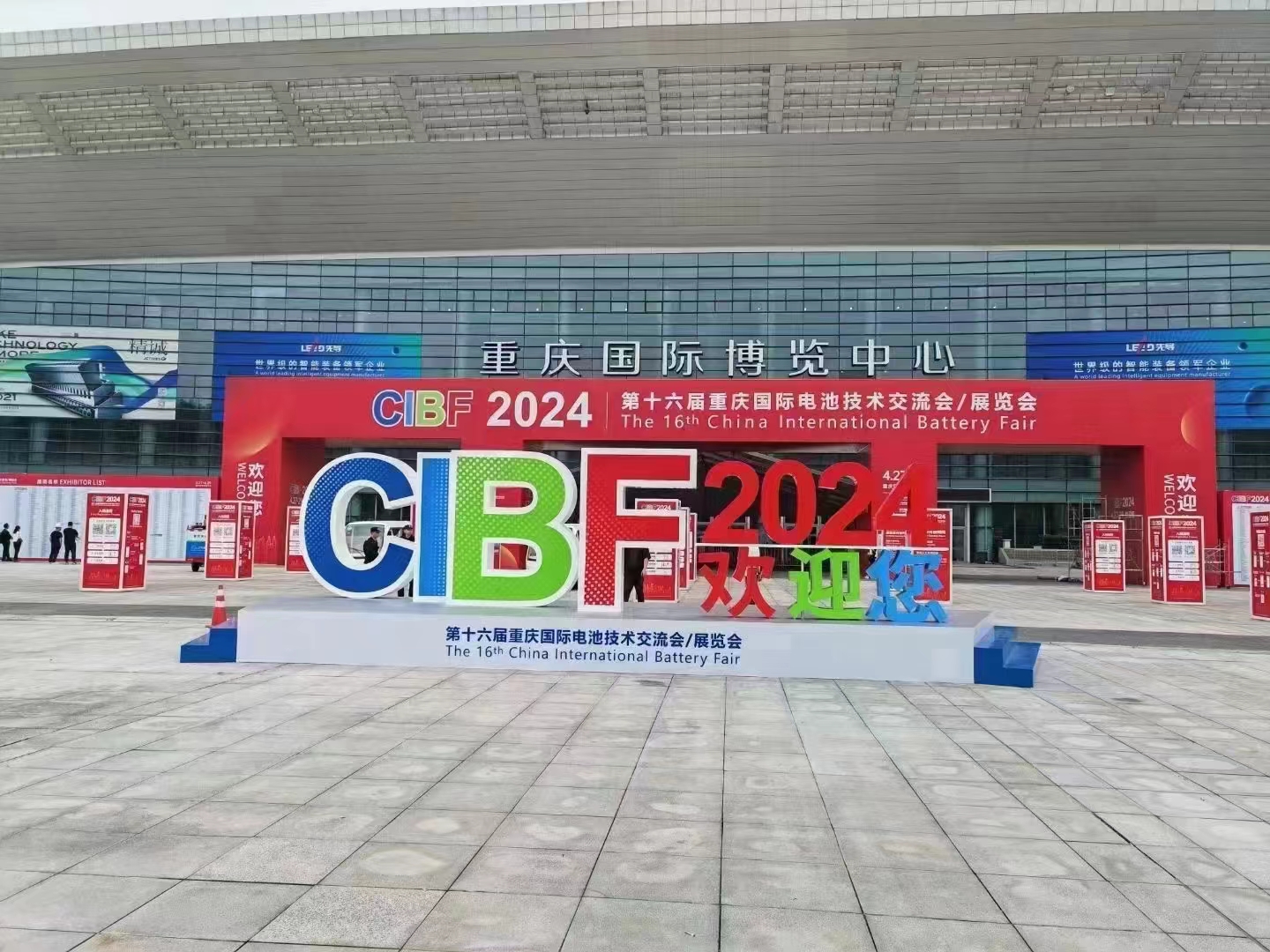 Mener l'avenir : Belan s'associe pour participer au salon international des technologies de batteries de Chongqing