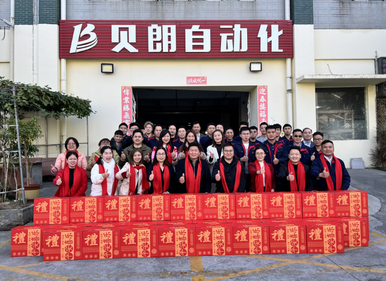 Belanワイヤー曲げ機メーカーからの春節休暇のお知らせ