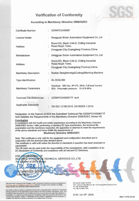 Belan曲げ機メーカー:非標準のカスタマイズされた銅アルミ矯正、切断、コーディング統合機、GSについて CE認証 Belan曲げ機メーカー:非標準のカスタマイズされた銅アルミ矯正、切断、コーディング統合機、GSについて CE認証