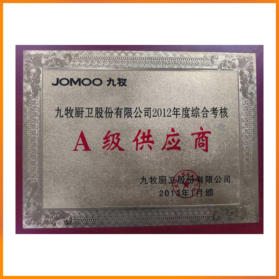 Jomoo A-level supplier