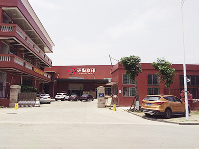 Xiamen Huandao Packaging Technology Co., Ltd.