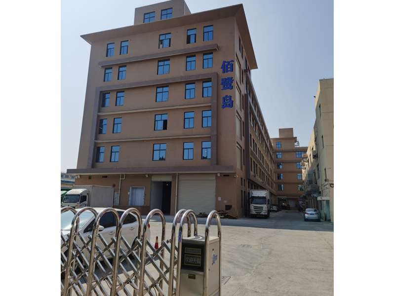 Xiamen Huandao Packaging Technology Co., Ltd.