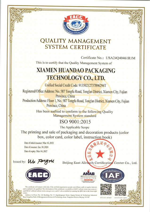 Quality Management System Certification (ISO 9001)